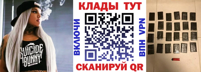 Купить закладку Гашиш  АМФ  Меф  Канабис  A PVP  Бугуруслан