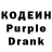 Codein Purple Drank pixel slappa