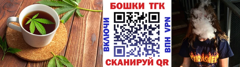 Еда ТГК марихуана  Купить  Бугуруслан 