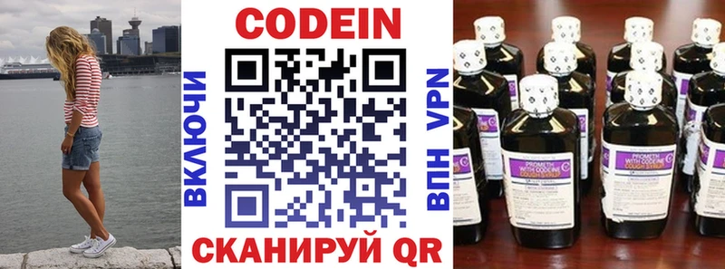 Купить закладки  Бугуруслан  Кодеиновый сироп Lean напиток Lean (лин) 