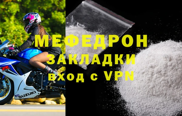альфа пвп VHQ Каменка