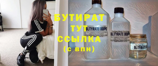 дистиллят марихуана Краснотурьинск