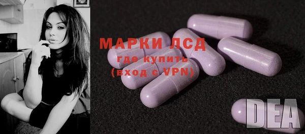 марихуана Красноперекопск