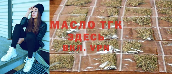 героин Краснослободск