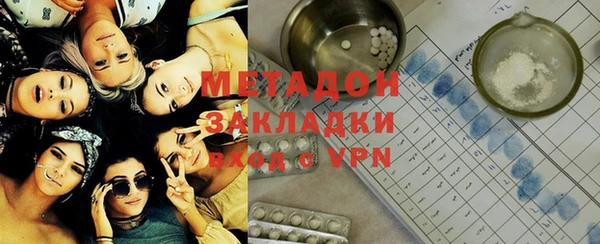 дистиллят марихуана Краснотурьинск