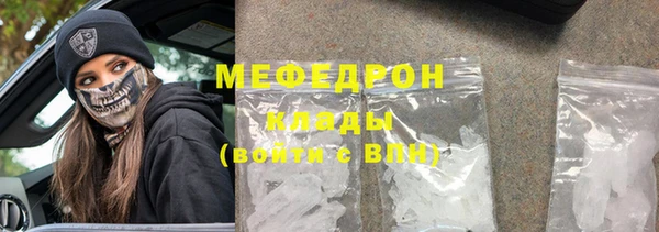 альфа пвп VHQ Каменка