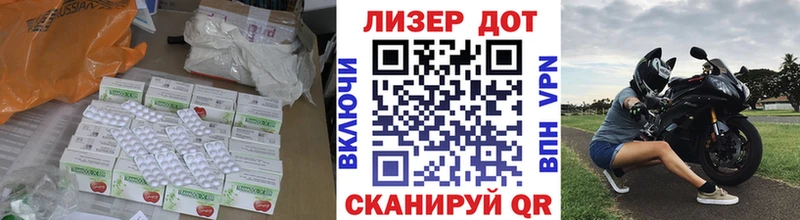 Лсд 25 экстази кислота  Купить закладки  Бугуруслан 