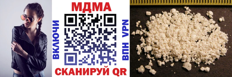 Купить закладки  Бугуруслан  MDMA кристаллы 