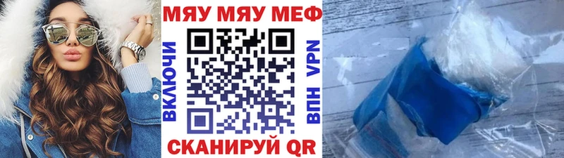 Купить закладки  Бугуруслан  Мефедрон VHQ 