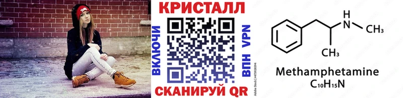 МЕТАМФЕТАМИН витя  Купить  Бугуруслан 