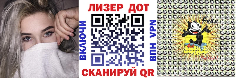 Марки 25I-NBOMe 1,8мг  Купить закладки  Бугуруслан 